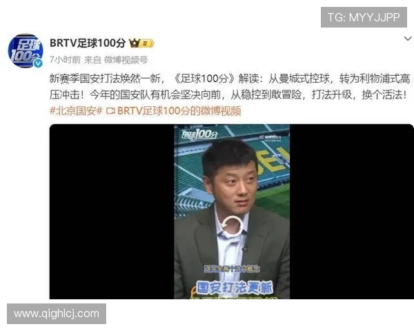 体育赛事精彩回顾：各大球星表现亮眼，战术变革成焦点分析 - 副本 (2)